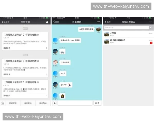 开云体育维护公告:全新升级,极致体验即将到来!
